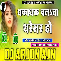 Dhakadhak Chalta Tharesar Samar Singh & Shilpi Raj Dj Vikash Manikpur Style Mixx Dj Arjun AjN